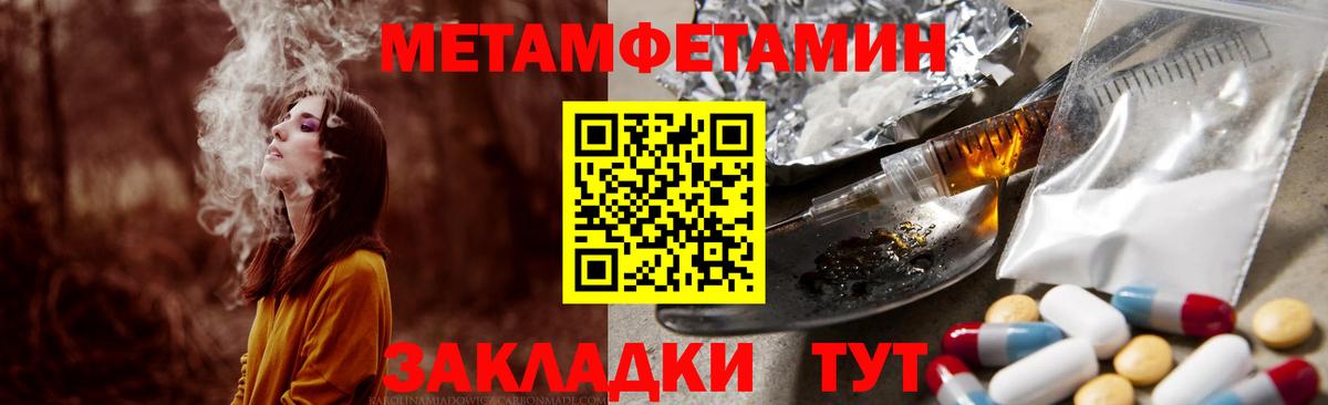 АМФ  Amphetamine 97%  Амфетамин  Нижневартовск  Вход с VPN 