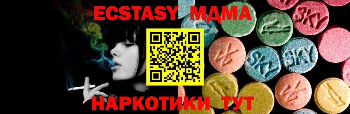 ЭКСТАЗИ бентли  Экстази диски  Вход с VPN  ЭКСТАЗИ  Нижневартовск 