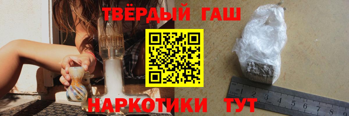 Нижневартовск  ГАШИШ 40% ТГК  Гашиш убойный  купить наркотики сайты  Вход с VPN 