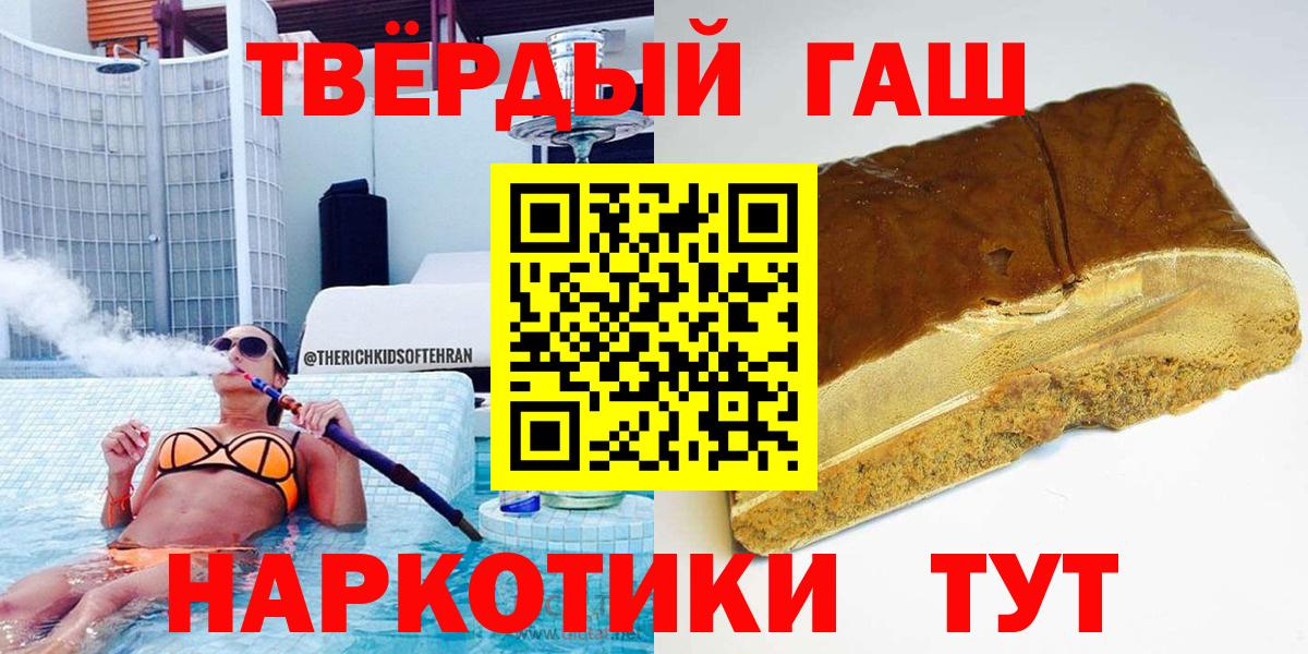 ГАШ Изолятор Нижневартовск