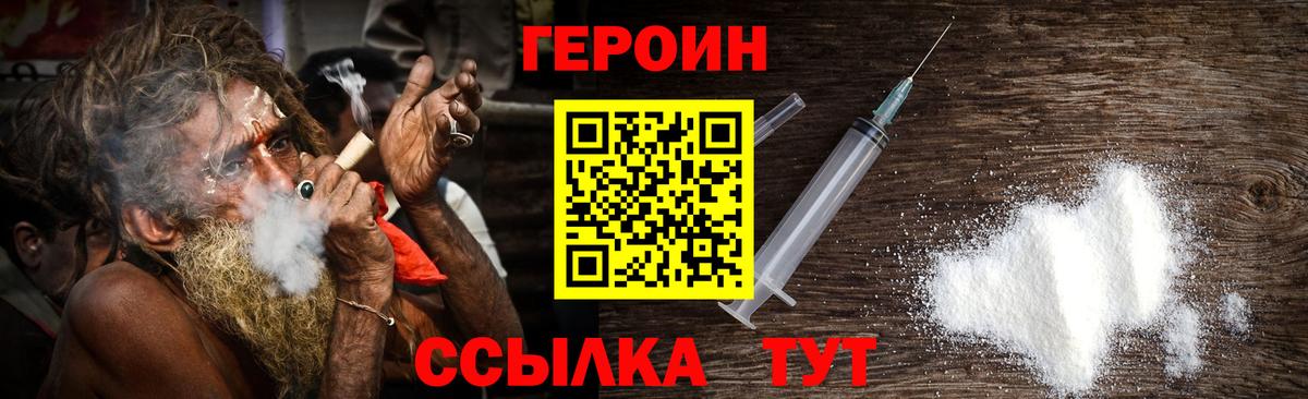 Бошки Шишки  Гашиш  КЕТАМИН  Кокаин  МЕФ   Нижневартовск  Вход с VPN 