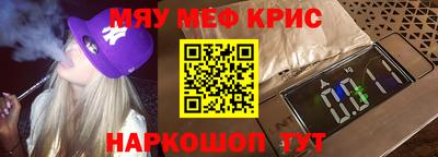 mdpv Рыбинск