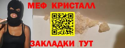 mdpv Рыбинск