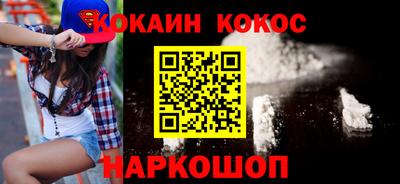 марихуана Рузаевка