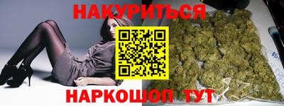 марихуана Рузаевка