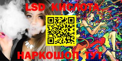 марихуана Рузаевка