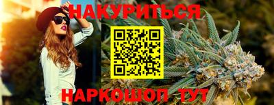 марихуана Рузаевка