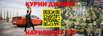 марихуана Рузаевка
