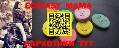 марихуана Рузаевка