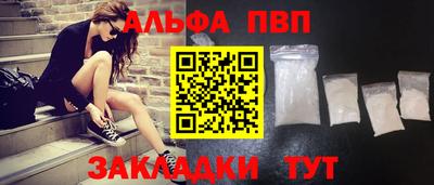 марихуана Рузаевка