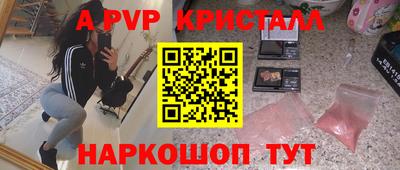 mdpv Рыбинск