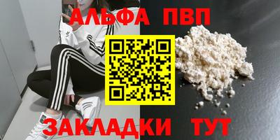 mdpv Рыбинск