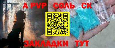 марихуана Рузаевка