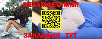 марихуана Рузаевка