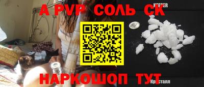 марихуана Рузаевка