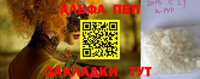 марихуана Рузаевка