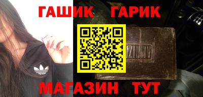 марихуана Рузаевка