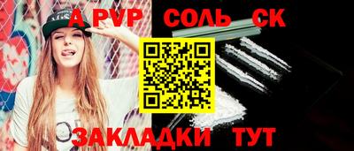 марихуана Рузаевка