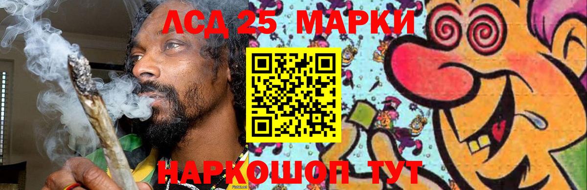 ссылка на мегу зеркало  LSD-25 экстази  Нижневартовск  LSD-25 экстази ecstasy  Вход с VPN  Лсд 25 экстази кислота 