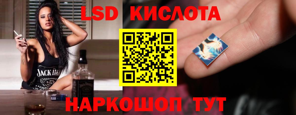 ЛСД экстази ecstasy Нижневартовск