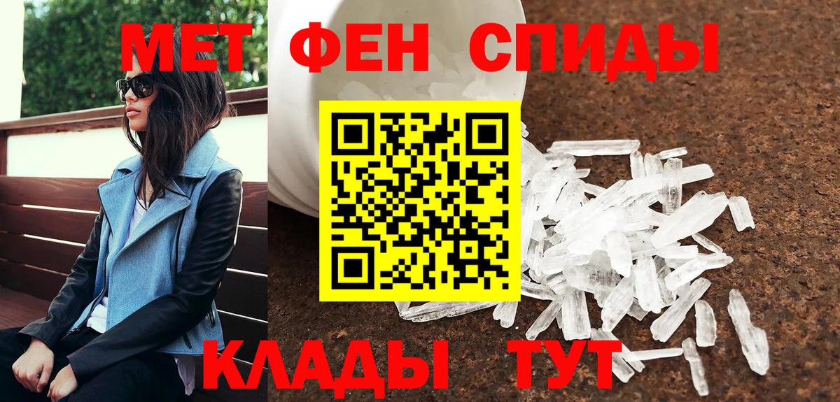 Нижневартовск  Первитин Methamphetamine  Первитин Methamphetamine  Вход с VPN 