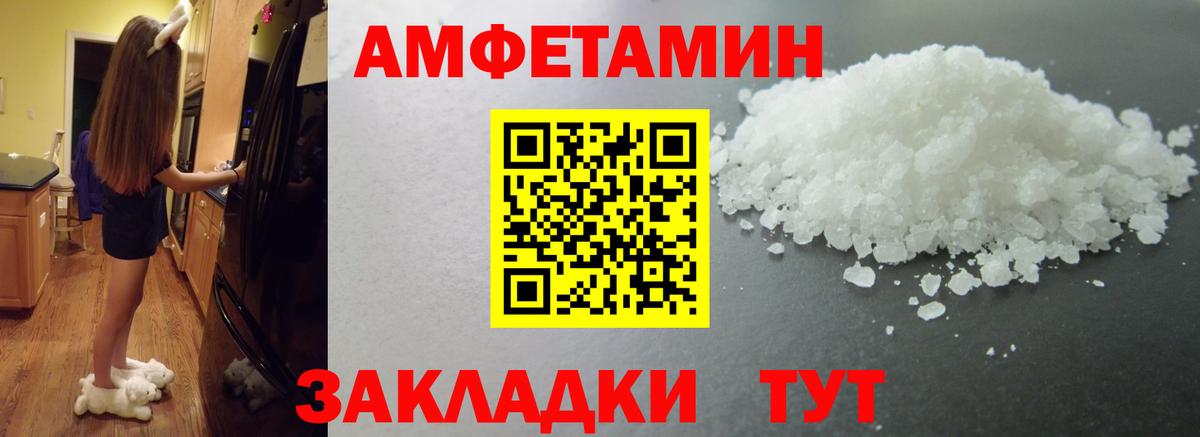 МЕТАМФЕТАМИН Methamphetamine Нижневартовск