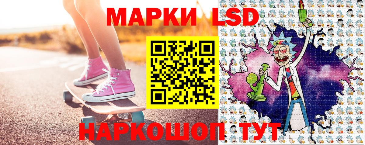 Марки NBOMe 1,5мг Нижневартовск