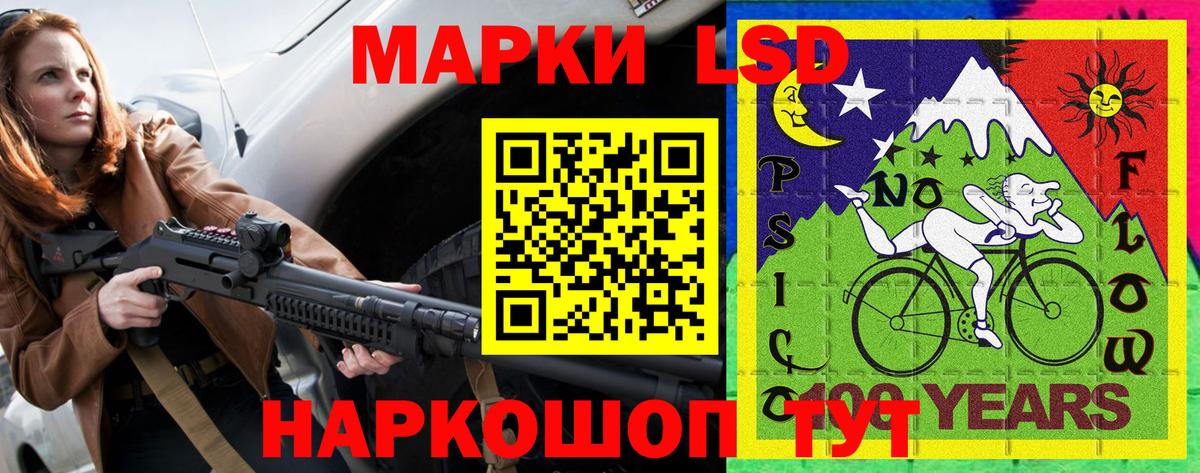 Нижневартовск  Марки 25I-NBOMe  Вход с VPN  Наркотические марки 1,5мг 
