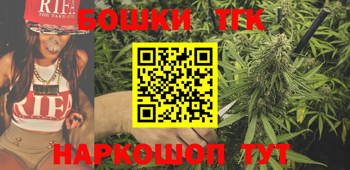 Конопля семена Нижневартовск